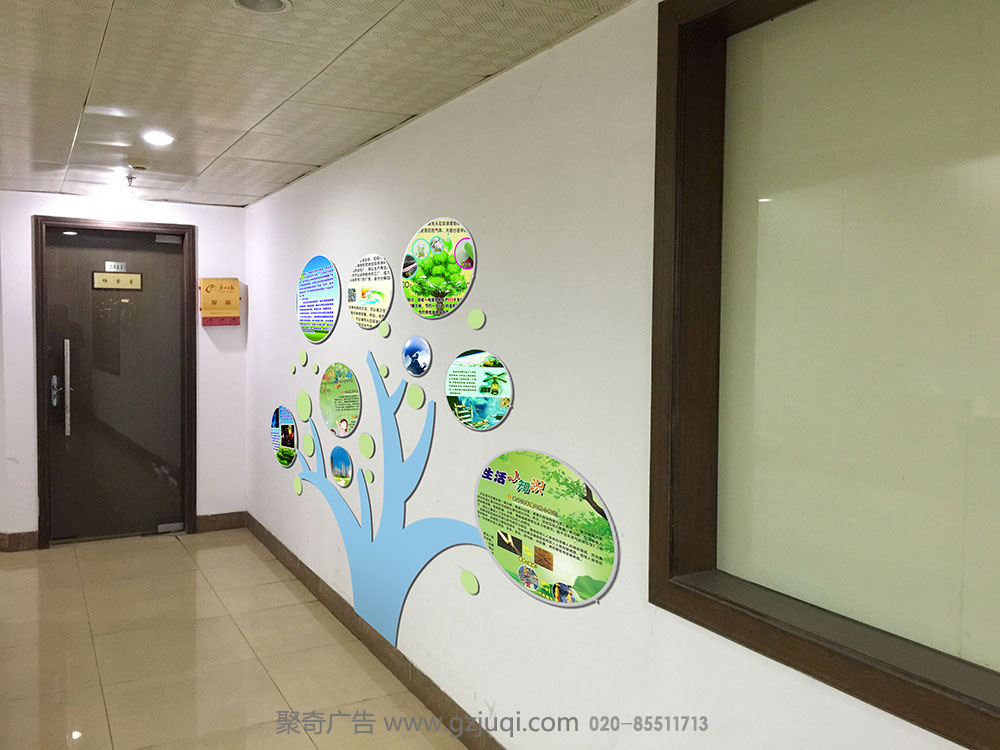 廣州專業(yè)科技公司墻設(shè)計公司