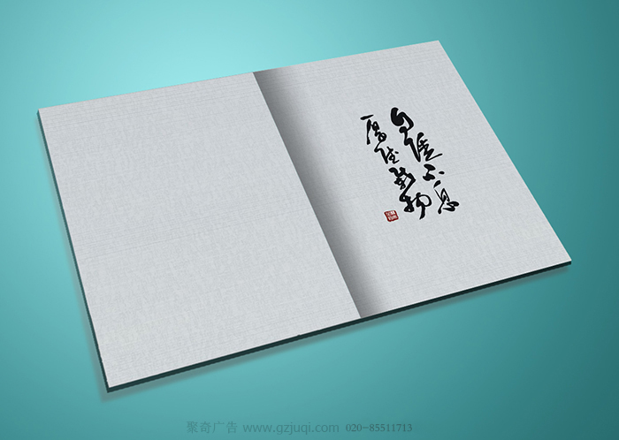 企業(yè)宣傳畫冊(cè)設(shè)計(jì)-杭州雙馬生物企業(yè)宣傳畫冊(cè)設(shè)計(jì)內(nèi)頁設(shè)計(jì)|聚奇廣告