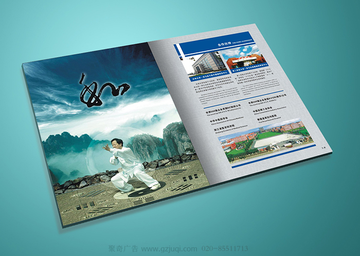 企業(yè)宣傳畫冊(cè)設(shè)計(jì)-杭州雙馬生物企業(yè)宣傳畫冊(cè)設(shè)計(jì)內(nèi)頁|聚奇廣告