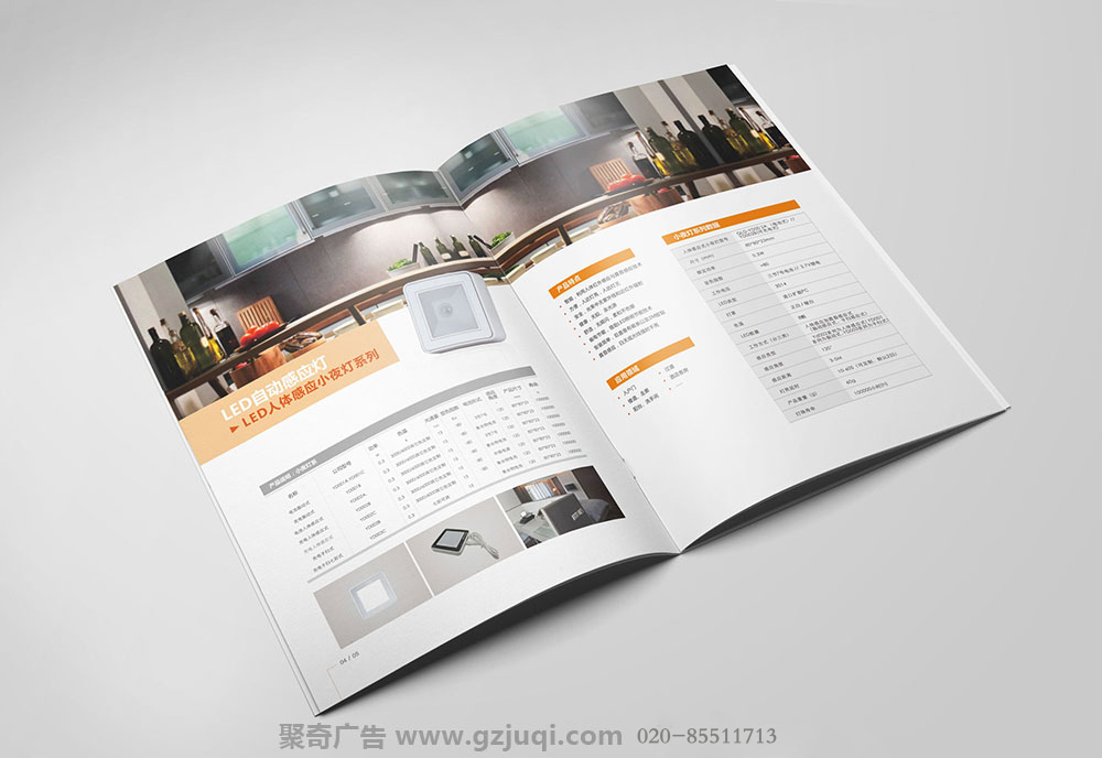 廣州強力科技產(chǎn)品手冊設計-廣州產(chǎn)品手冊設計公司