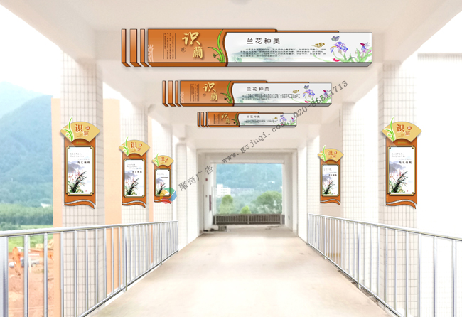 小學(xué)校園文化設(shè)計(jì)