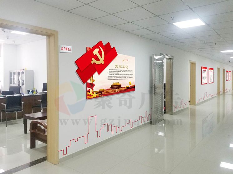 廣州楊箕聯(lián)社社區(qū)黨群服務(wù)中心設(shè)計