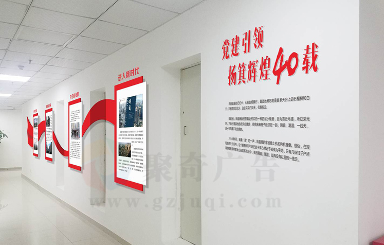 廣州楊箕聯(lián)社走廊黨建環(huán)境文化設(shè)計