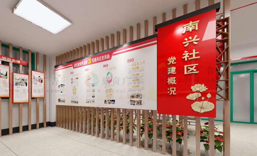 廣州社區(qū)文化設計公司哪家好？.jpg