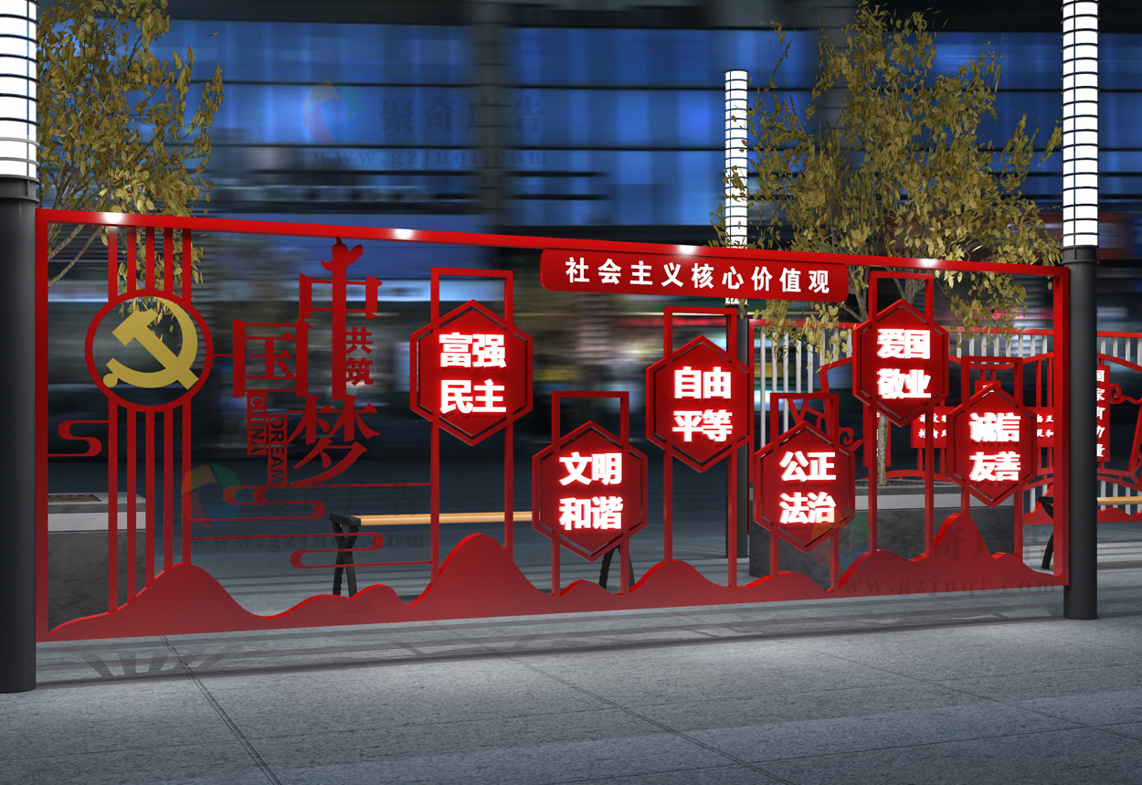 黨建文化宣傳欄設(shè)計(jì)公司.jpg