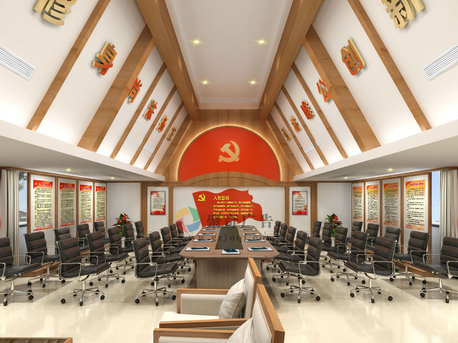 機(jī)關(guān)事業(yè)單位黨建活動(dòng)室設(shè)計(jì)