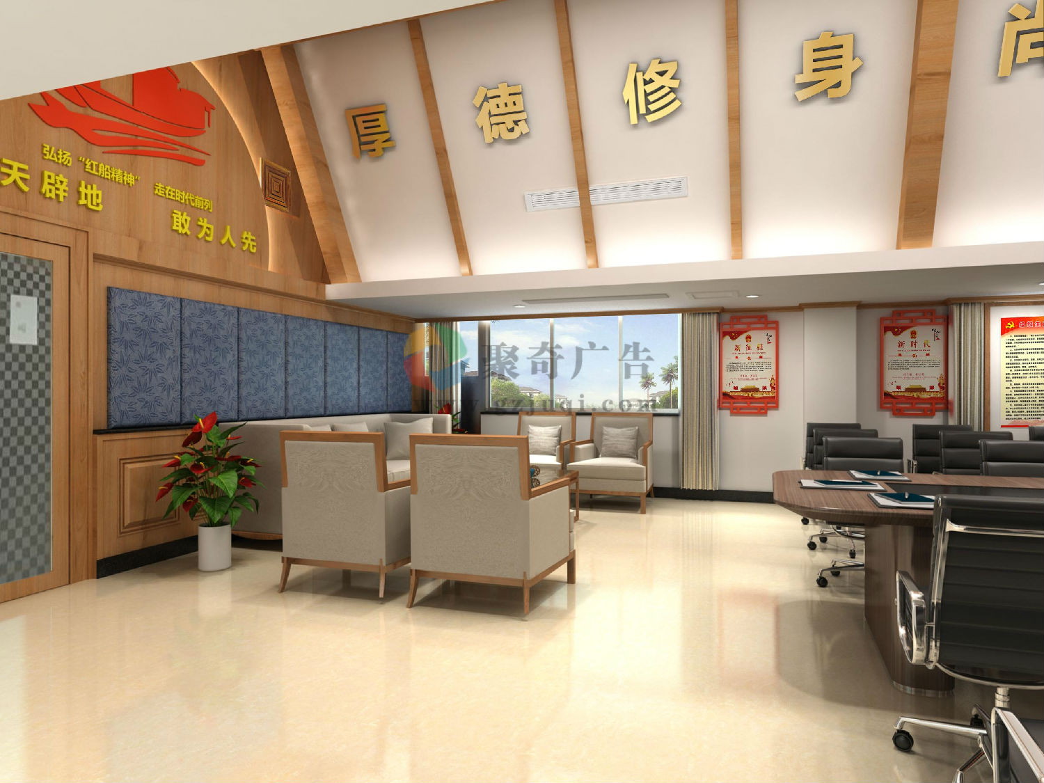 機(jī)關(guān)事業(yè)單位黨建活動(dòng)室設(shè)計(jì)