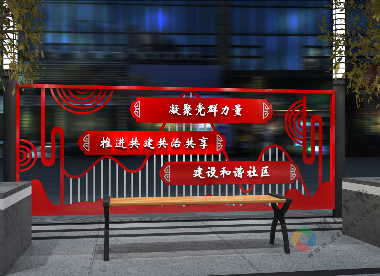 社區(qū)廣場文化設(shè)計(jì)公司