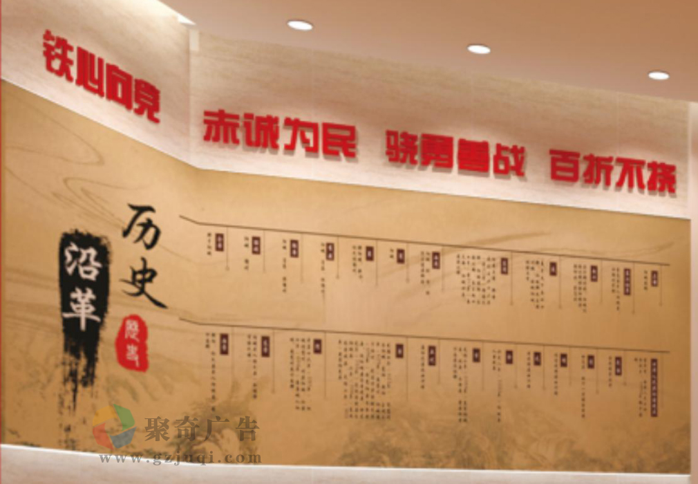 文化公司如何設(shè)計(jì)軍史長(zhǎng)廊？