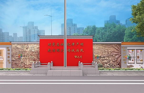 廉政文化長(zhǎng)廊形象墻