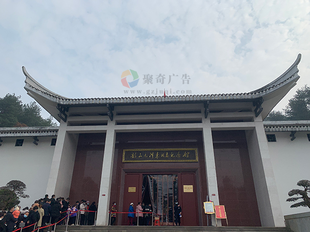 毛主席專(zhuān)題展館