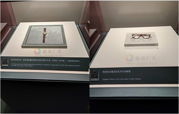 毛主席專(zhuān)題展館