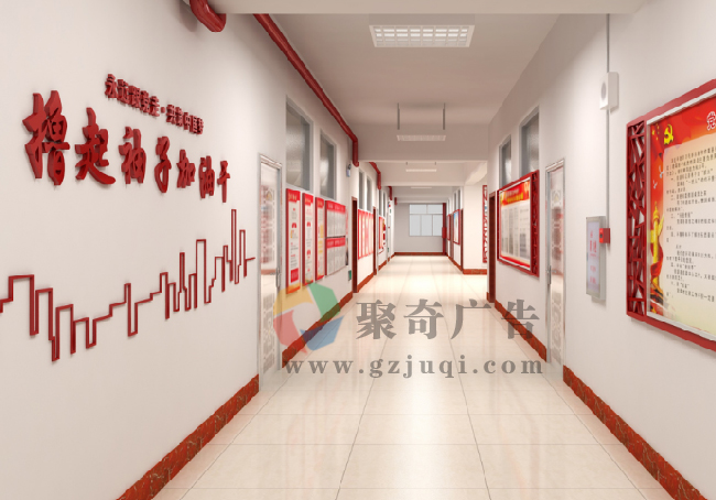 黨建文化建設(shè)設(shè)計(jì)方案如何規(guī)劃？