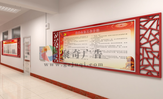 黨建文化與紅色文化有什么區(qū)別？