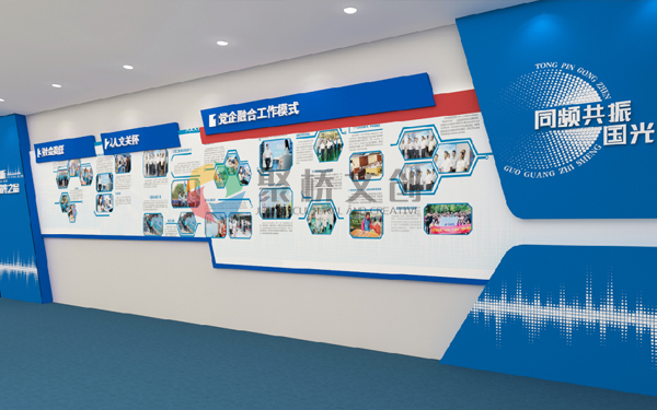 企業(yè)黨建文化設計