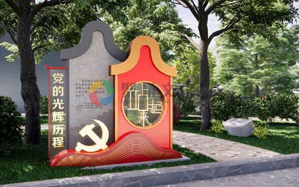 口袋公園風格創(chuàng)意設(shè)計