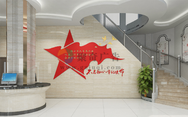 退役軍人服務(wù)中心設(shè)計
