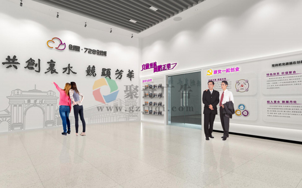 企業(yè)園區(qū)黨建設(shè)計