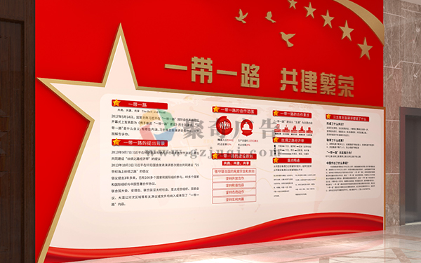 中華民族共同體意識(shí)教育實(shí)踐基地