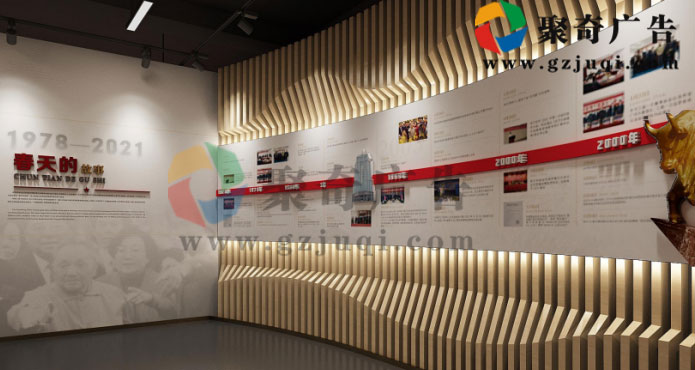 黨建展館時(shí)間序列主題設(shè)計(jì)-聚奇廣告