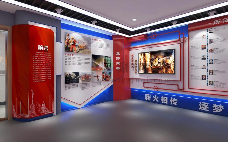 警營黨建展館設(shè)計