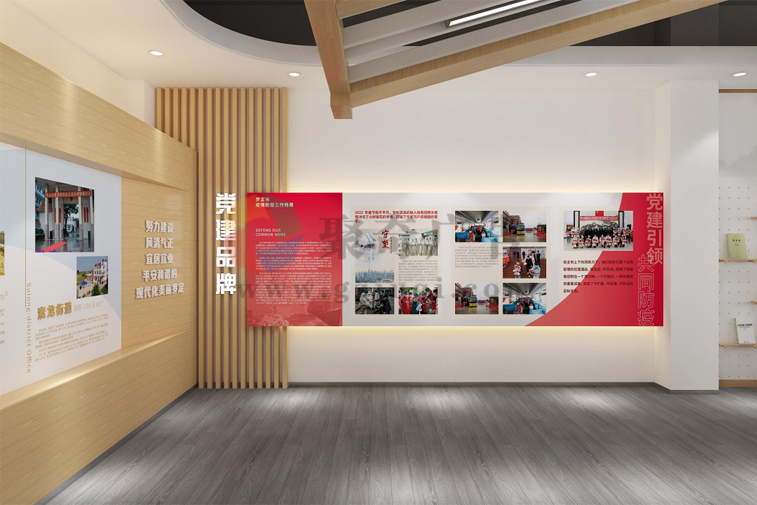 企業(yè)黨建展廳設計圖