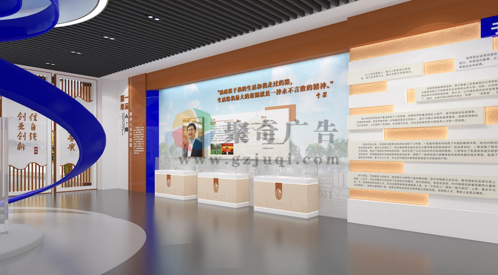 黨建展廳設(shè)計(jì)方案
