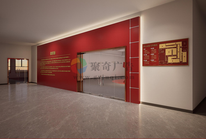 黨建展館設(shè)計(jì)