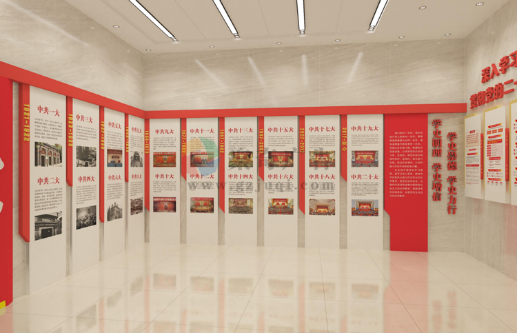 黨建展廳設(shè)計