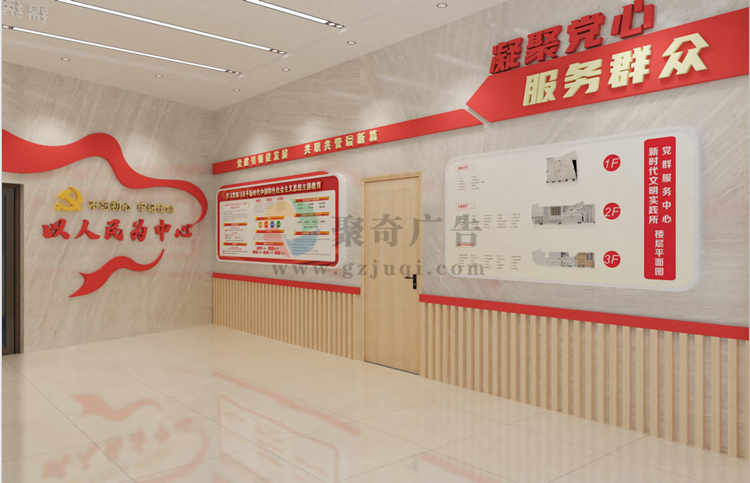 機(jī)關(guān)黨建品牌建設(shè)