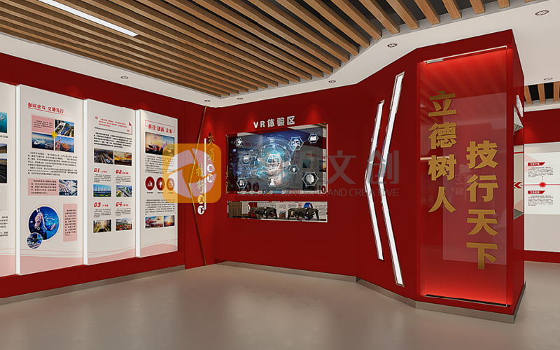 互動(dòng)體驗(yàn)式黨建展廳