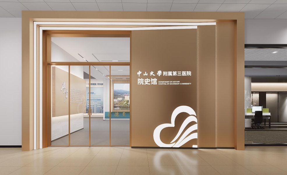 醫(yī)院院史館設(shè)計效果圖