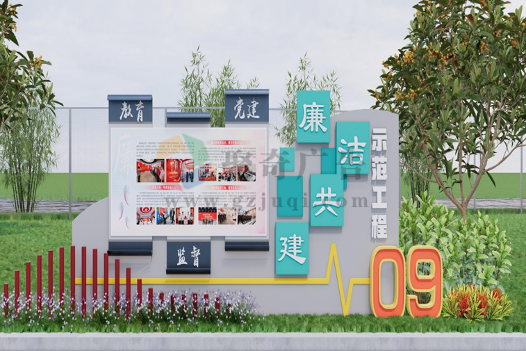 廉潔教育展廳設(shè)計