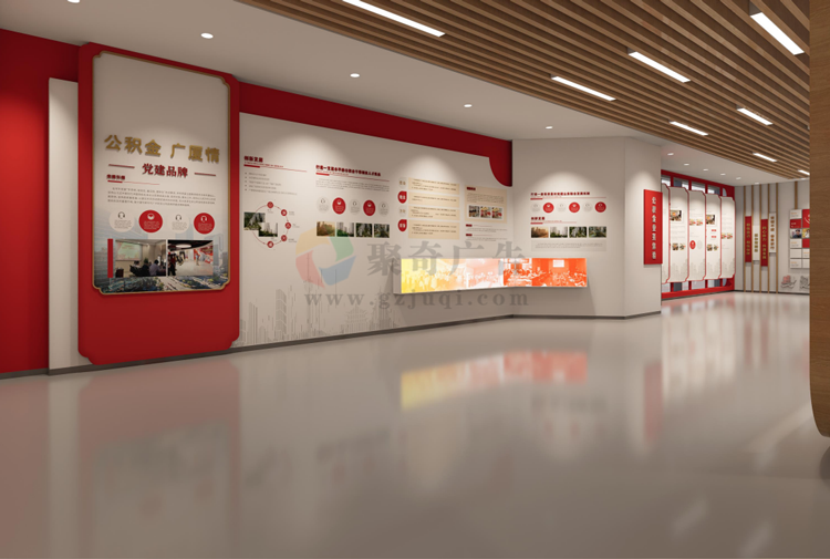 廉潔教育展廳設(shè)計(jì)