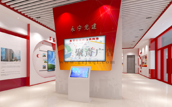 黨建活動室設(shè)計