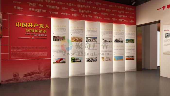 數(shù)字黨建展廳設(shè)計(jì)