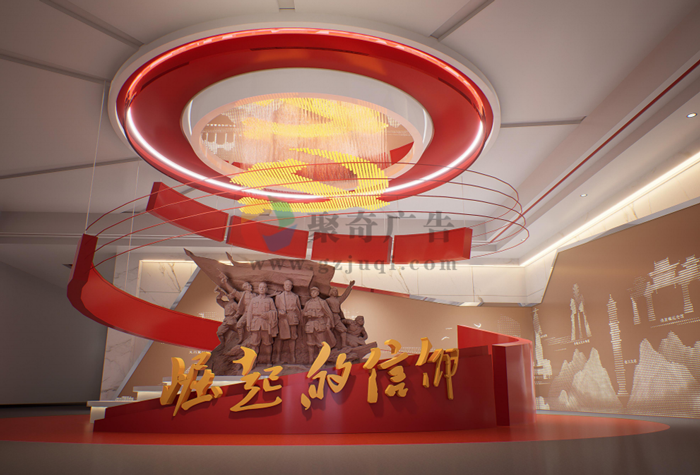 黨史展館設計