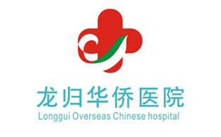 華僑醫(yī)院標識標牌設計